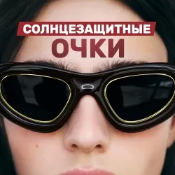 H&M Солнцезащитные очки