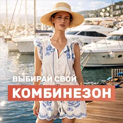 Комбинезоны и сарафаны H&M