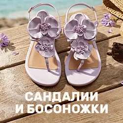 Женские Сандалии и босоножки
