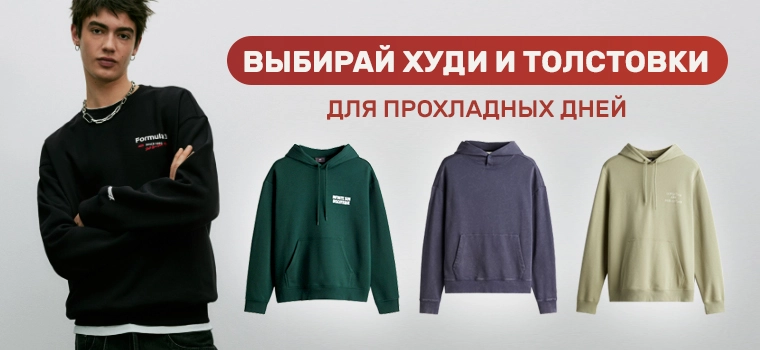 Мужские шорты от H&M с доставкой в Россию