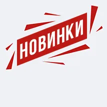 H&M WOMAN Новинки