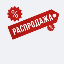 H&M MAN Распродажа