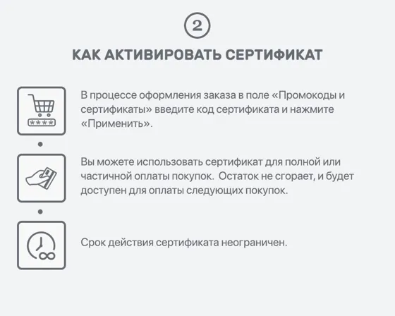 Сертификат 100000