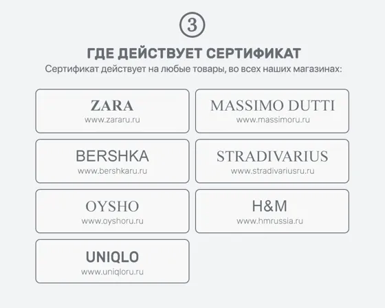 Сертификат 100000