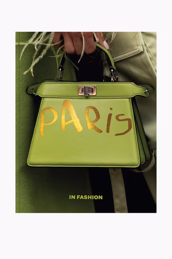 Париж - в моде