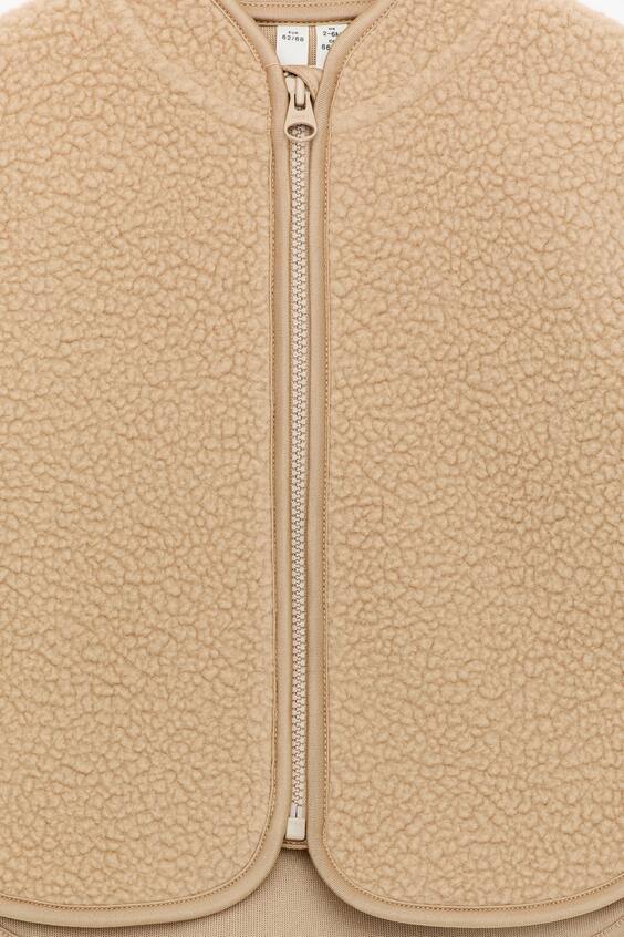 Полярное пальто