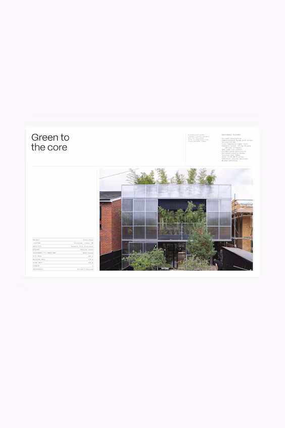 Новый устойчивый дом