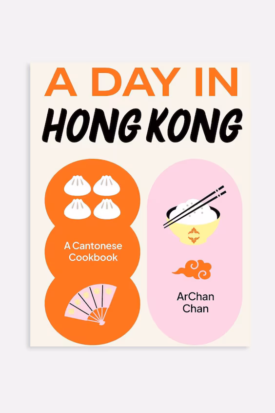 Книга день в гонконге