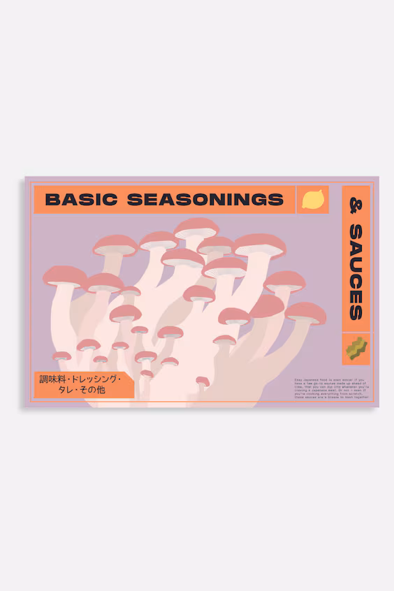 Веган japaneasy