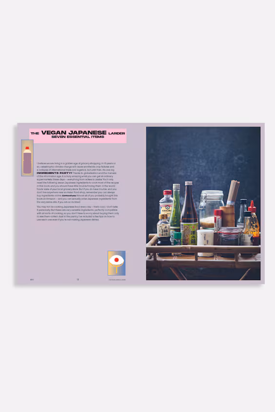 Веган japaneasy