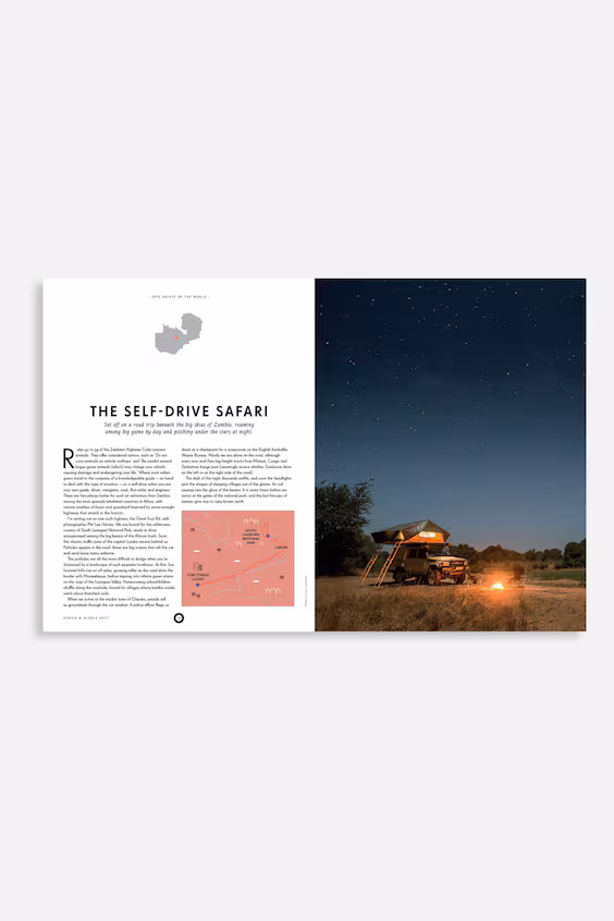 Эпические дорожные путешествия по миру