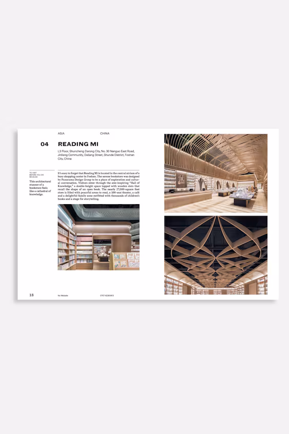 150 книжных магазинов, которые стоит посетить до конца жизни