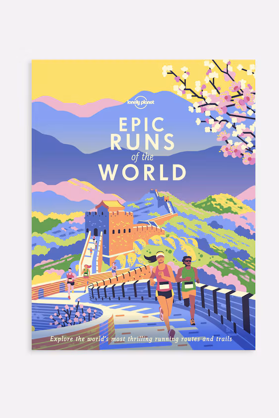 Эпические трассы мира