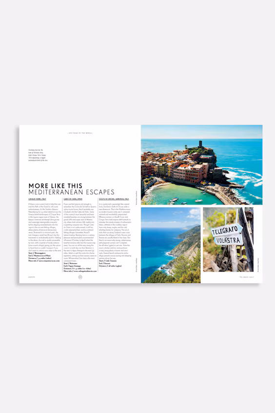 Эпические трассы мира