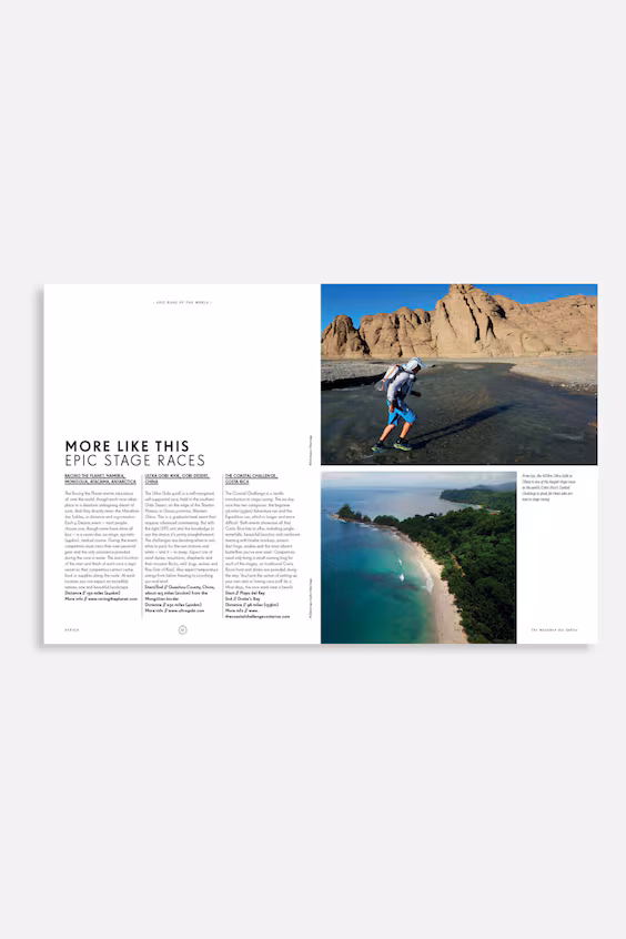 Эпические трассы мира