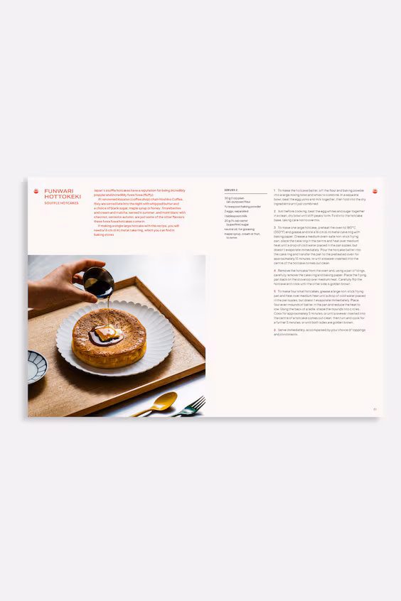 Книга день в токио